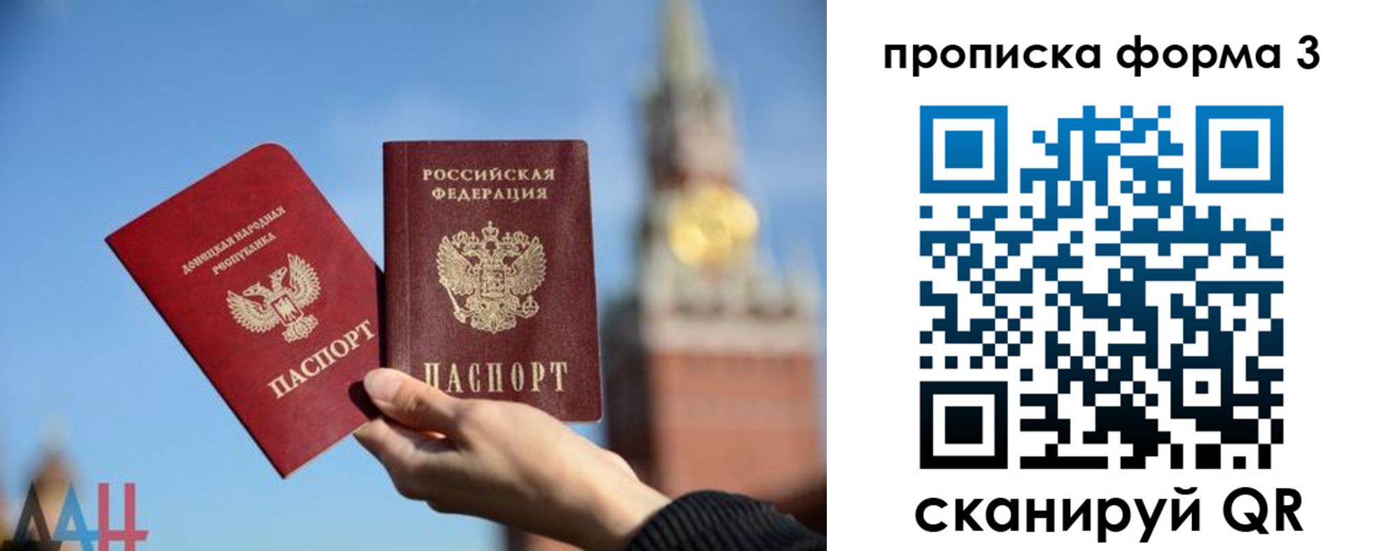 временная регистрация поиск в Иланском